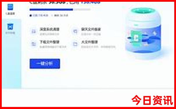 北京五日游5天详细安排表
